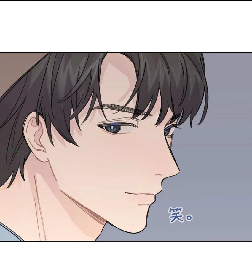 015 你没有女朋友吗？ 第45页