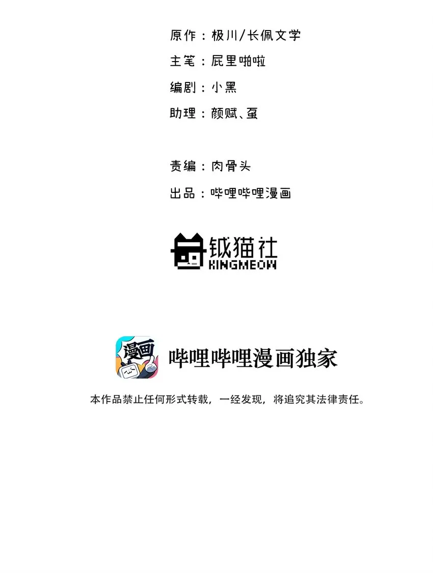 014 不高兴了？ 第2页