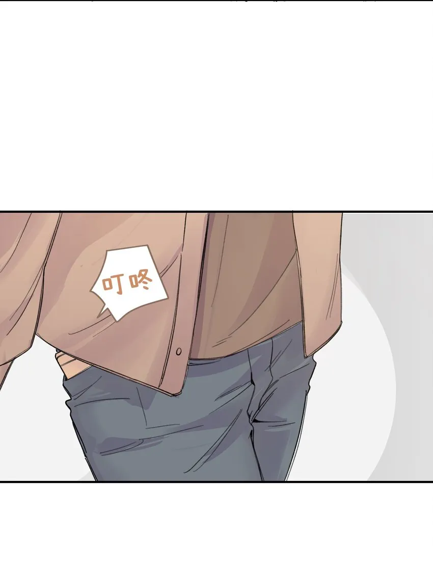 014 不高兴了？ 第4页