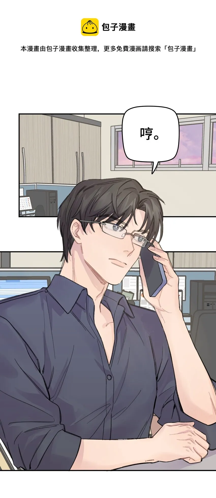 014 不高兴了？ 第11页