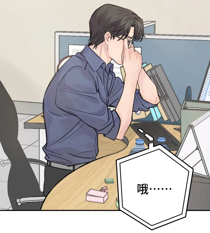 014 不高兴了？ 第13页