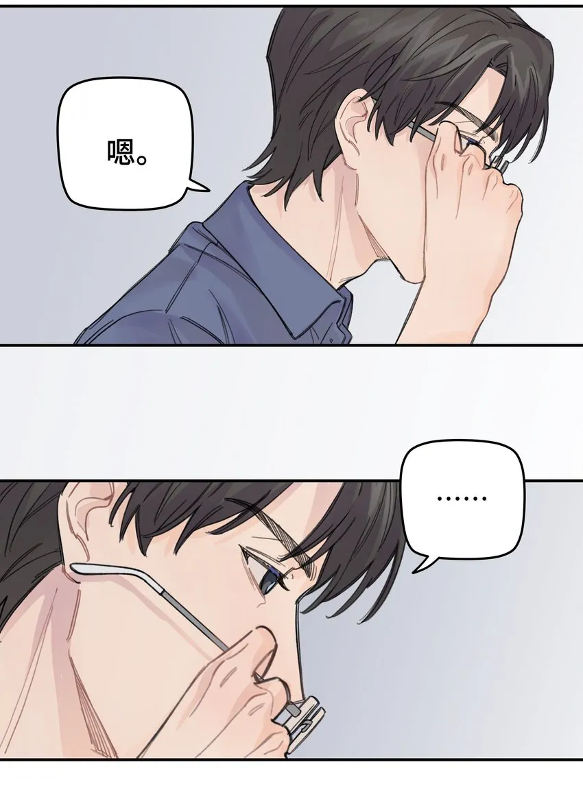 014 不高兴了？ 第14页