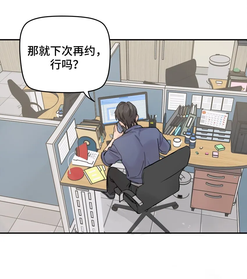 014 不高兴了？ 第15页