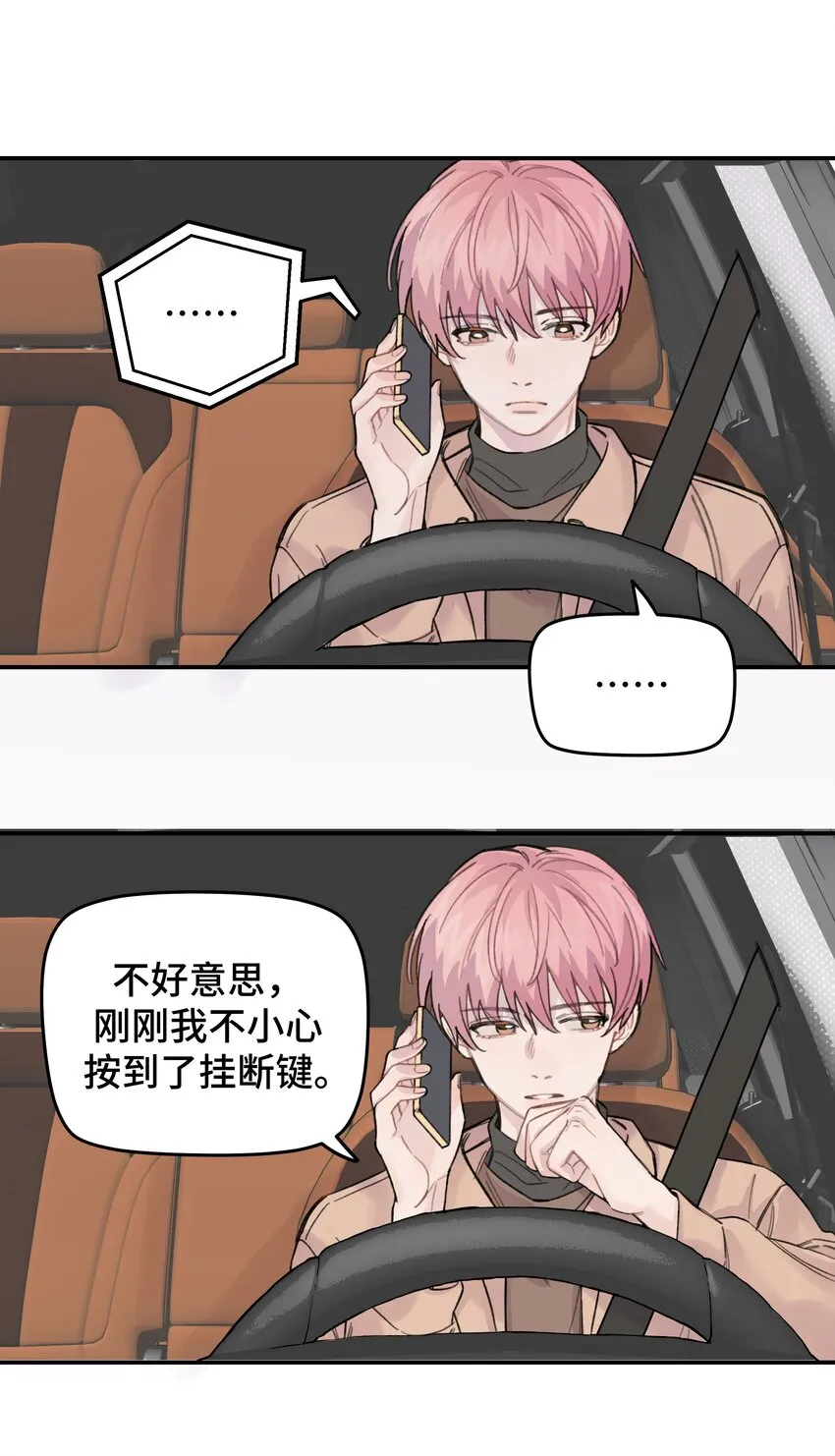 014 不高兴了？ 第26页