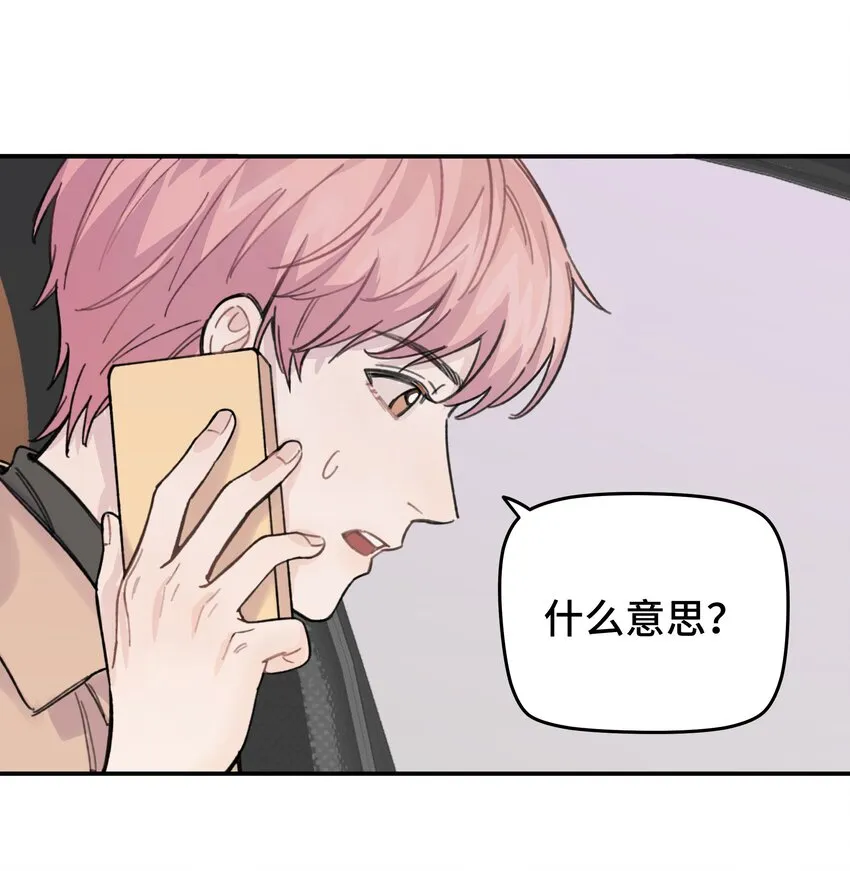 014 不高兴了？ 第29页