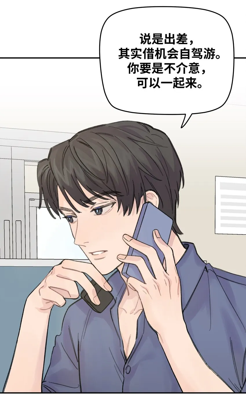 014 不高兴了？ 第30页