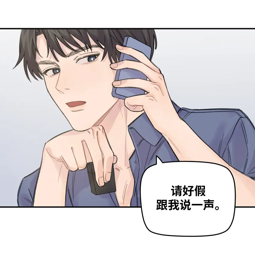 014 不高兴了？ 第33页
