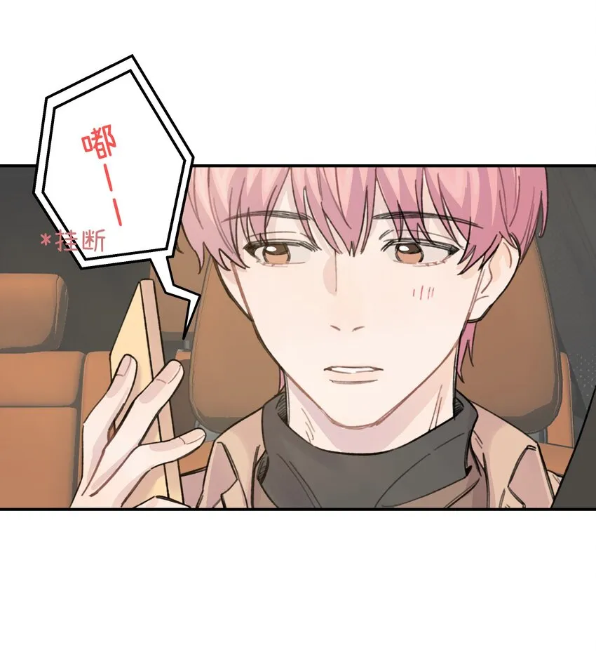 014 不高兴了？ 第34页