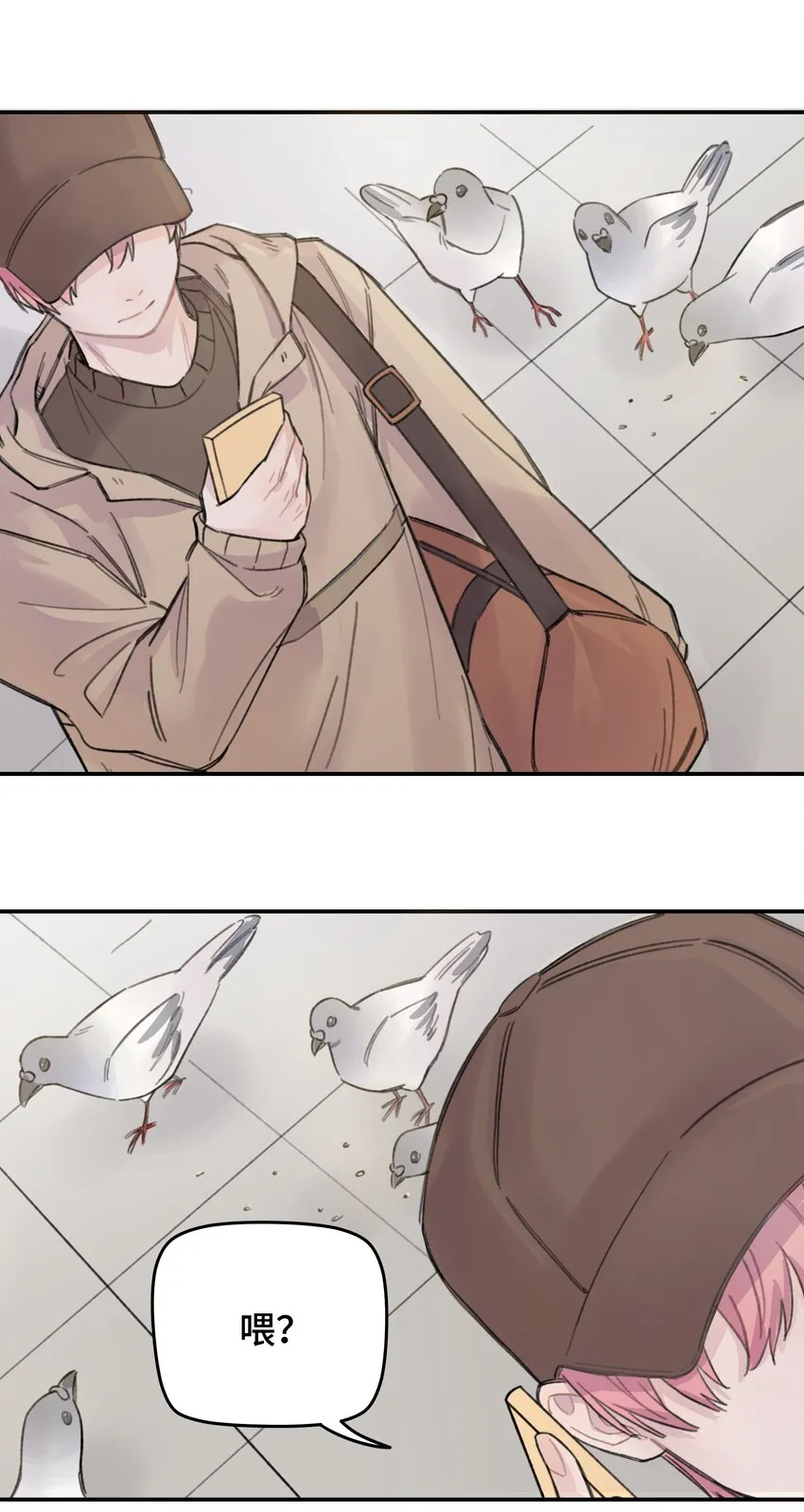014 不高兴了？ 第39页