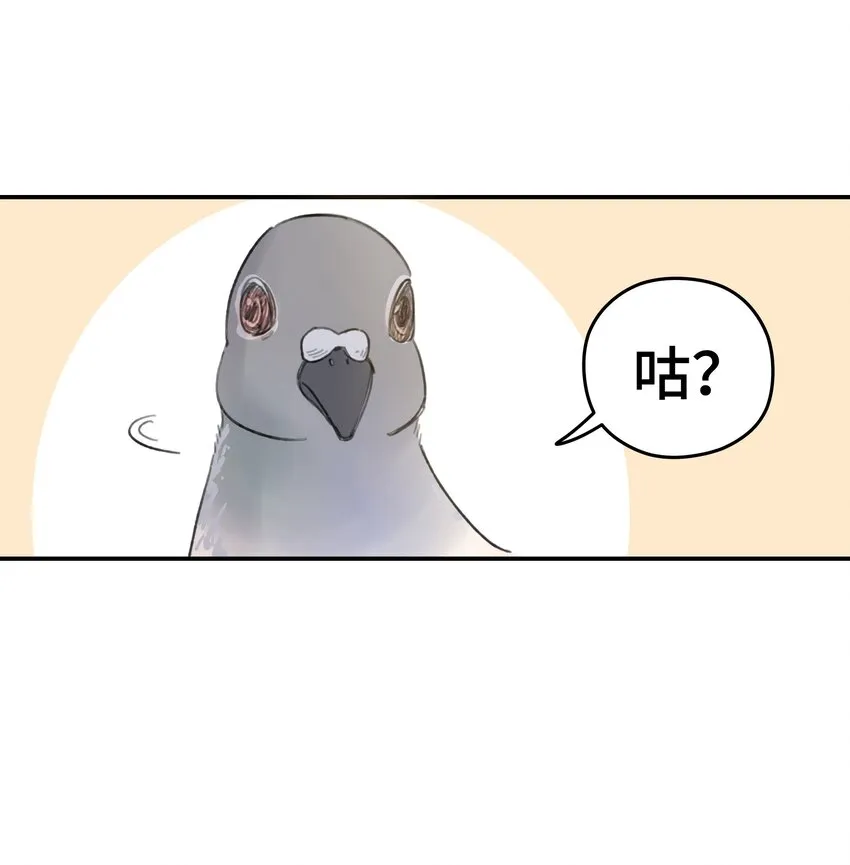 014 不高兴了？ 第40页