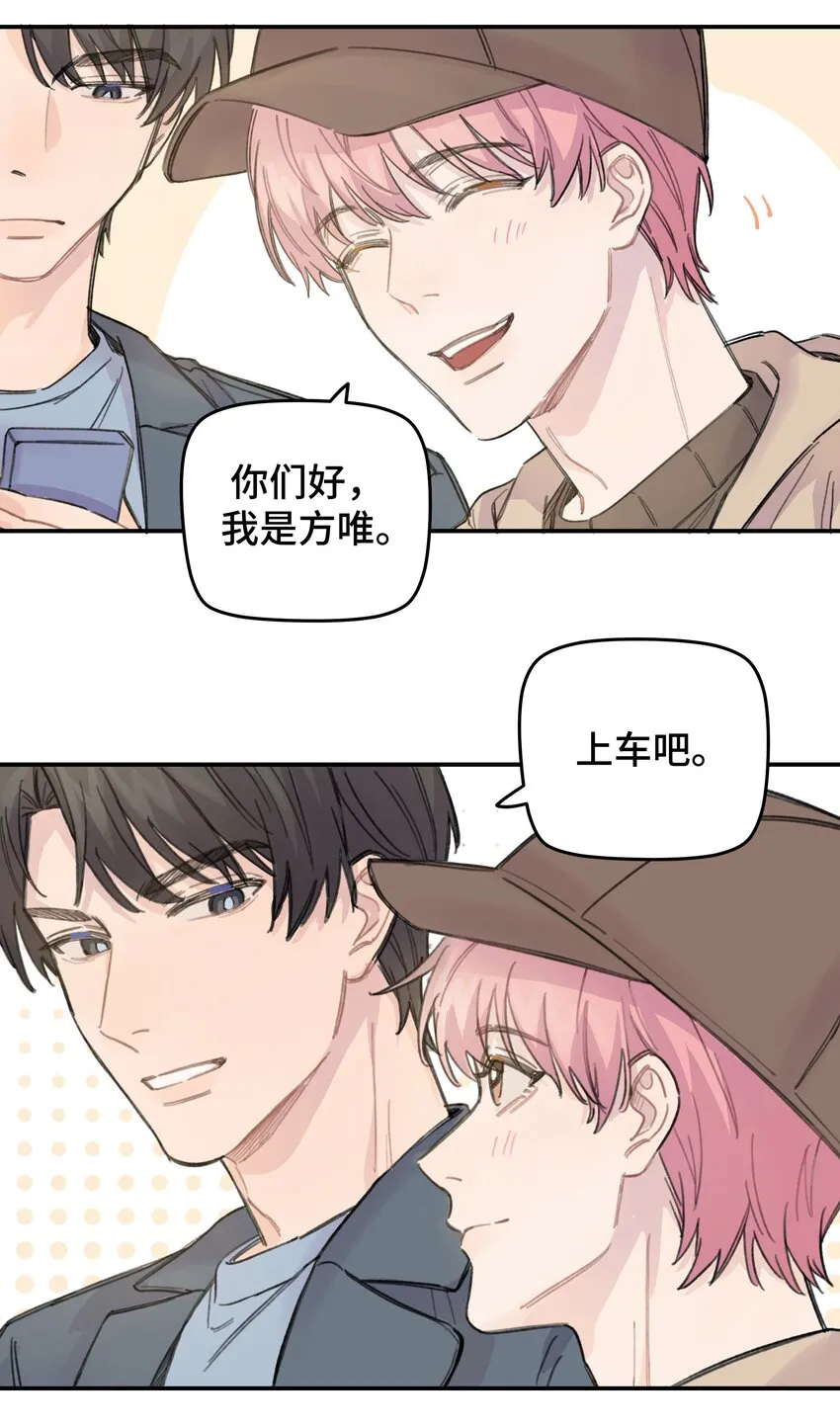 014 不高兴了？ 第44页