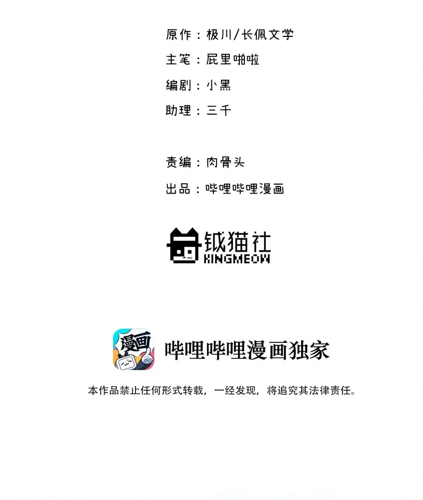 001 还是和当年一样啊 第2页
