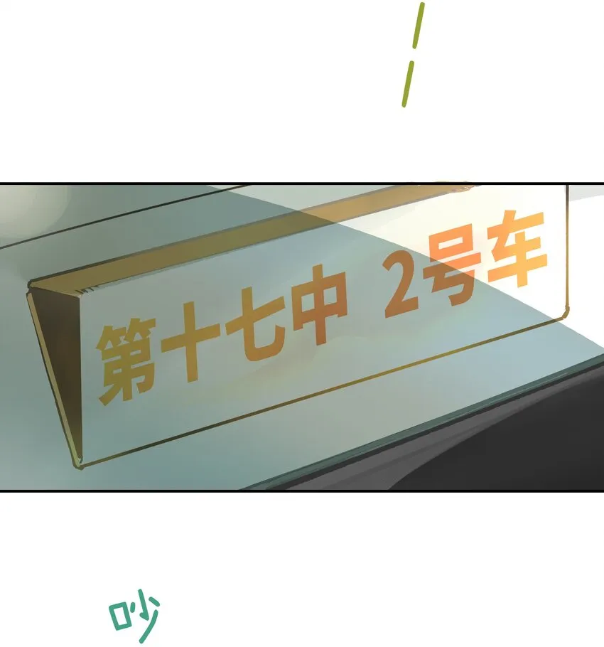 001 还是和当年一样啊 第4页
