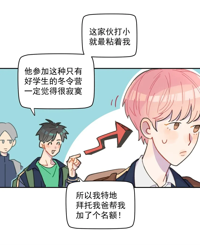 001 还是和当年一样啊 第8页