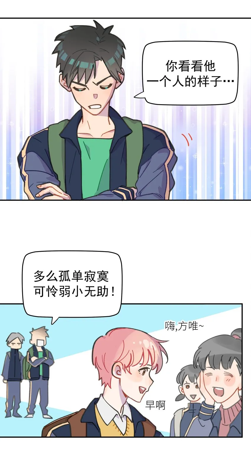 001 还是和当年一样啊 第9页