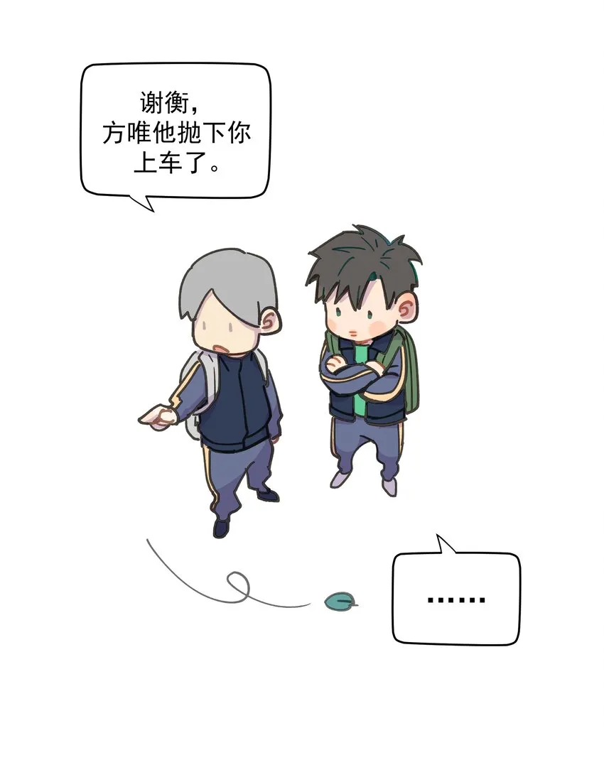 001 还是和当年一样啊 第11页