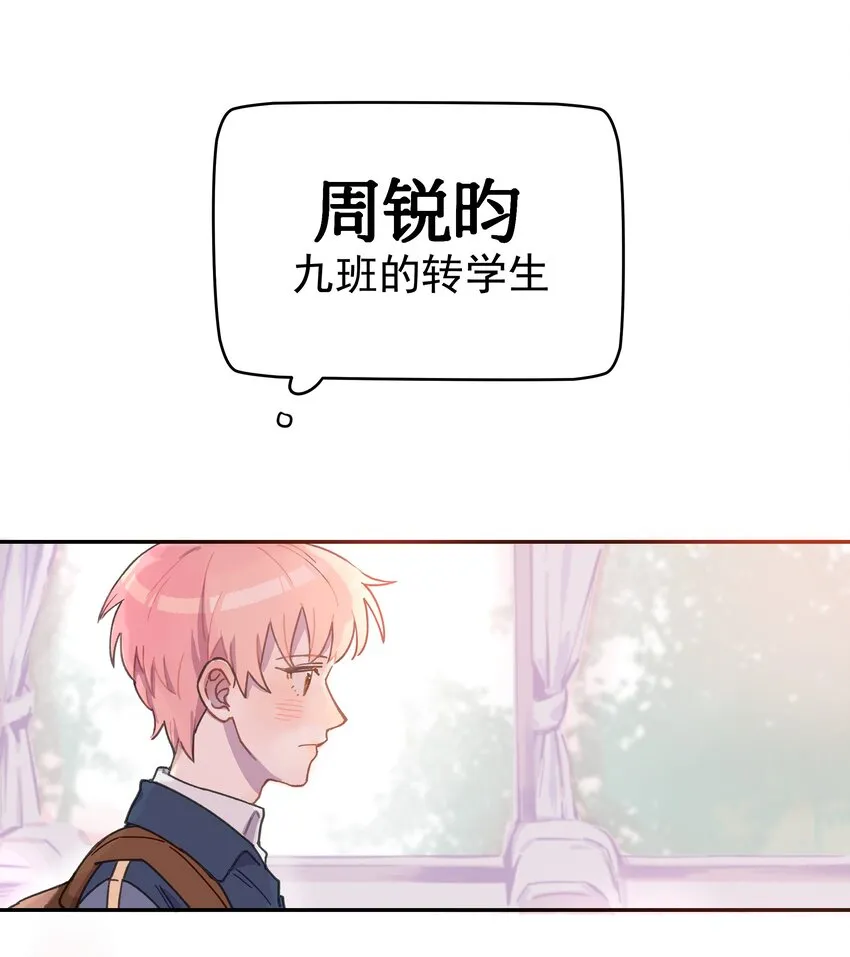 001 还是和当年一样啊 第14页