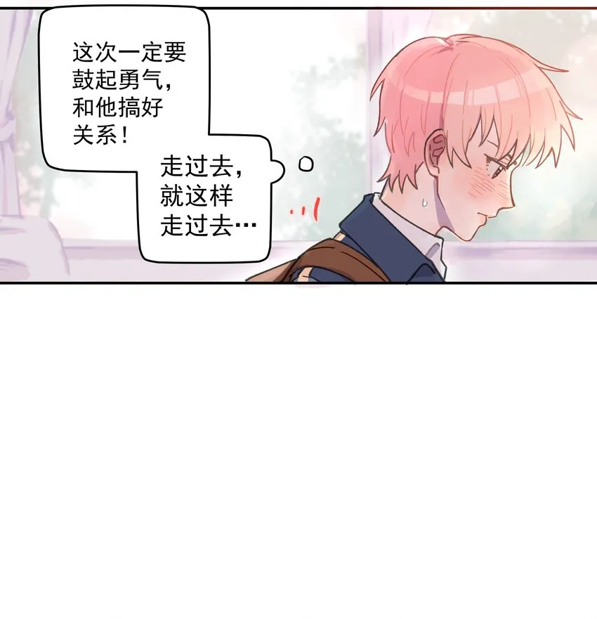001 还是和当年一样啊 第15页