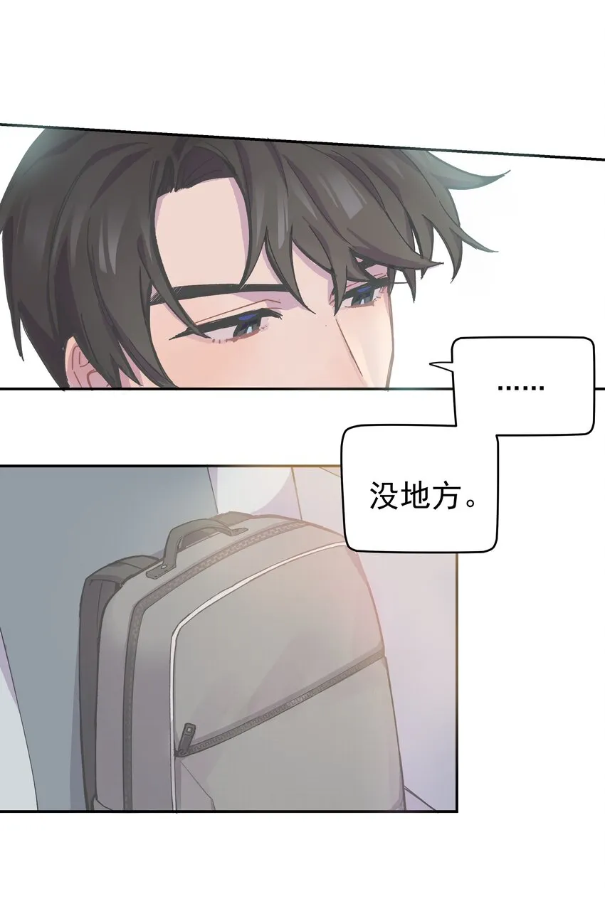 001 还是和当年一样啊 第18页