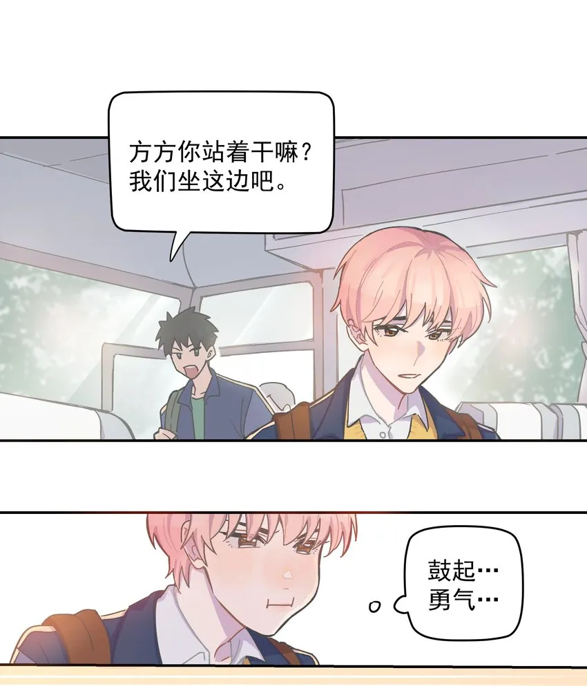 001 还是和当年一样啊 第19页