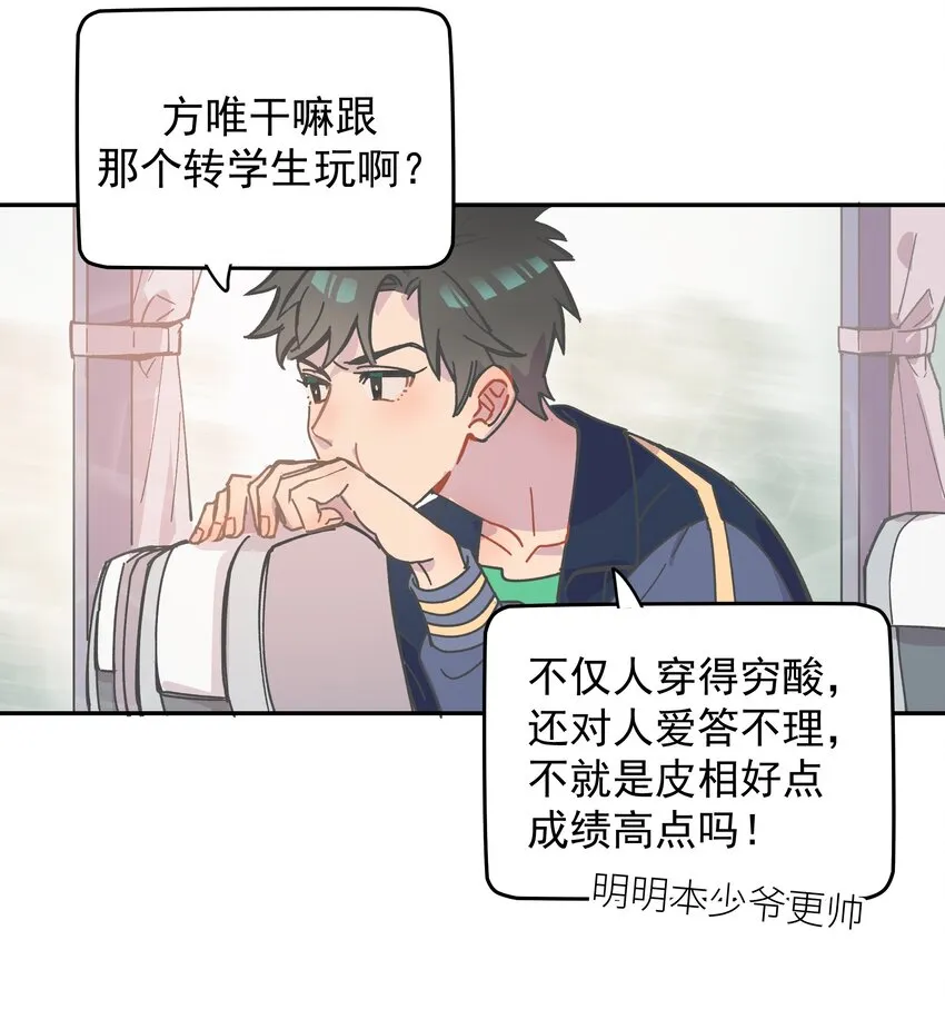 001 还是和当年一样啊 第25页