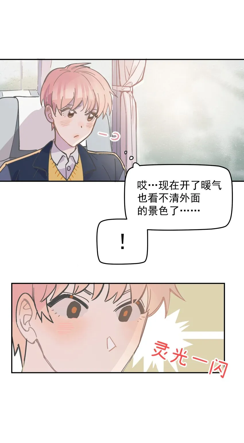 001 还是和当年一样啊 第28页