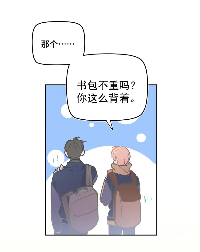 001 还是和当年一样啊 第47页
