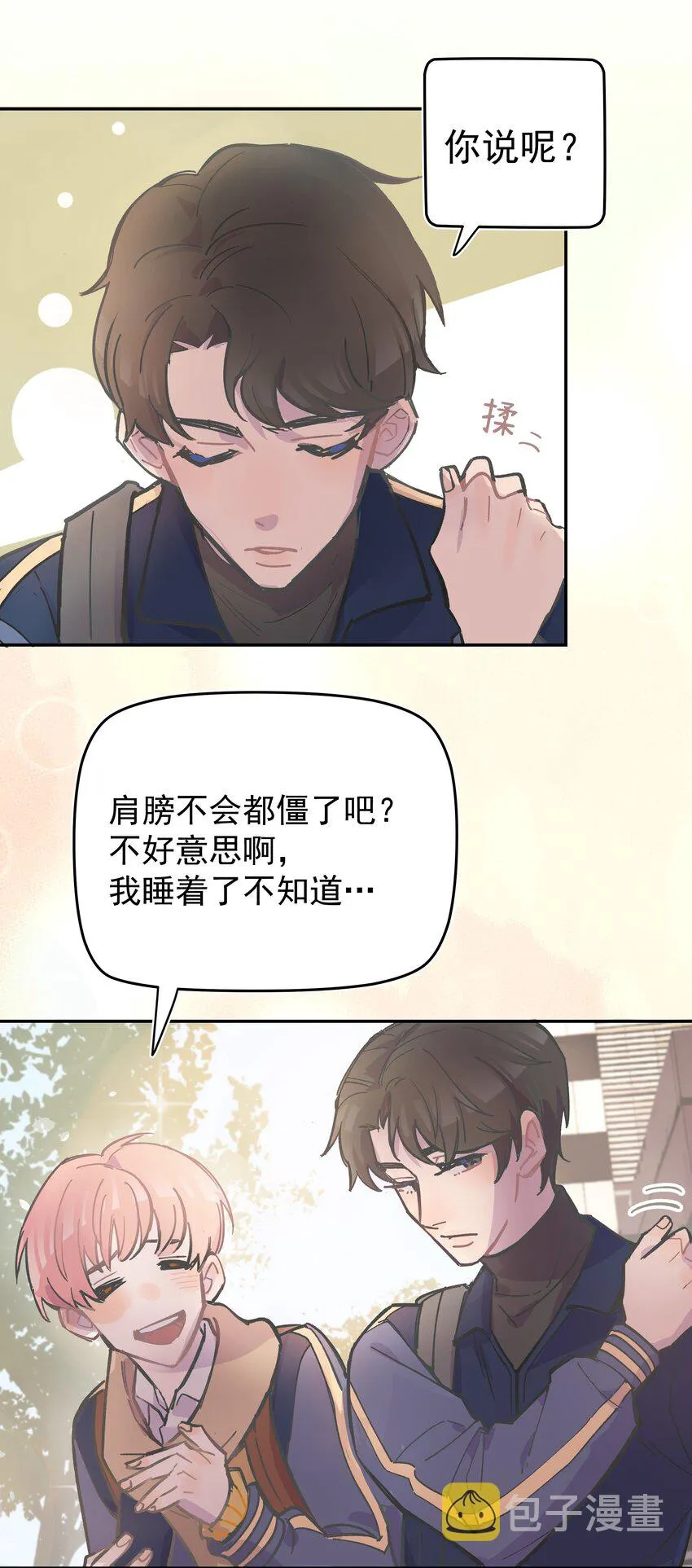 001 还是和当年一样啊 第48页