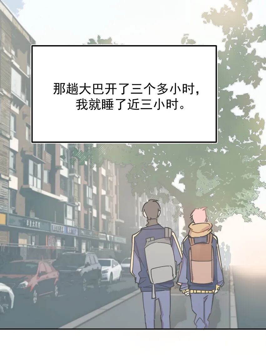 001 还是和当年一样啊 第50页
