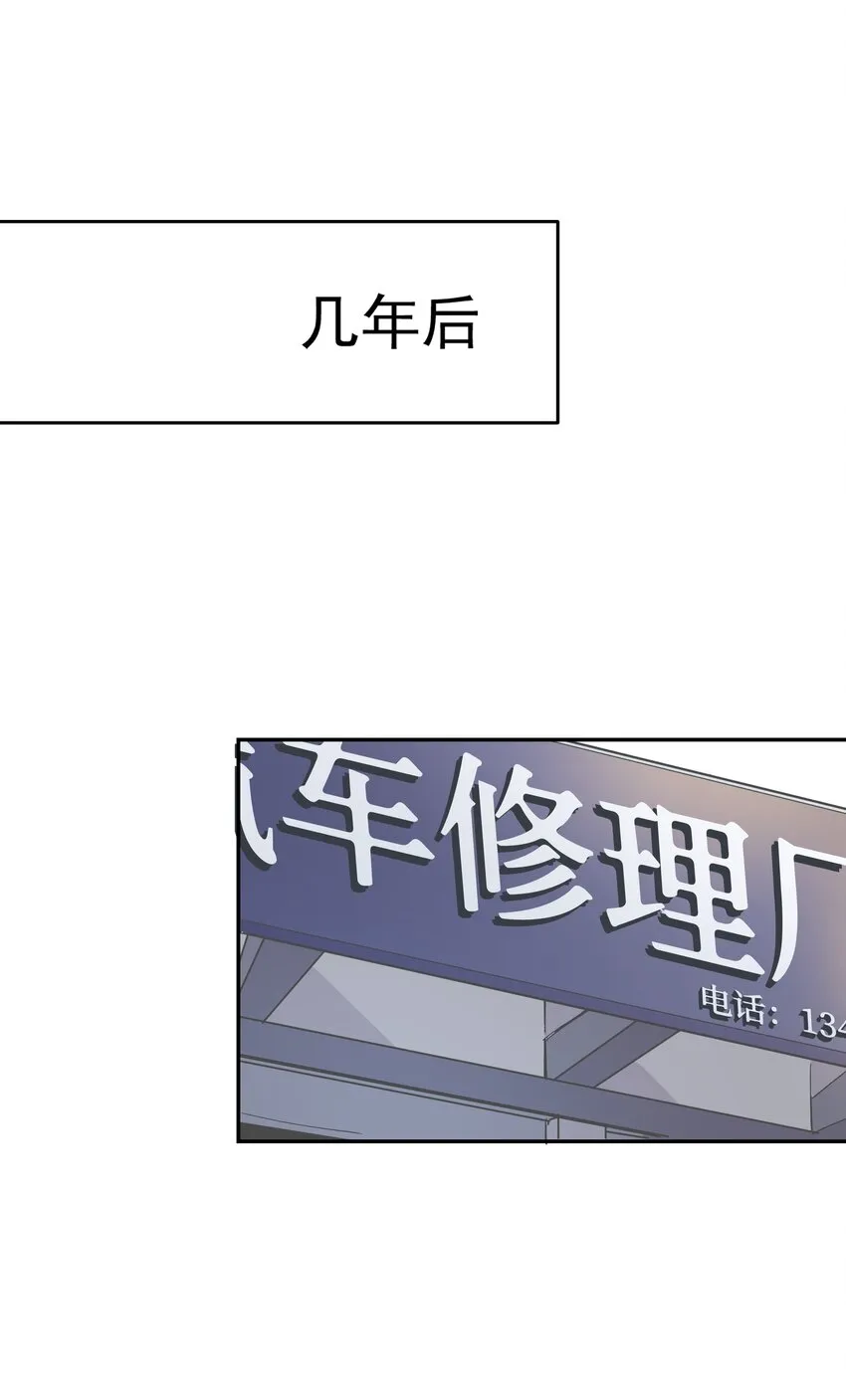 001 还是和当年一样啊 第56页