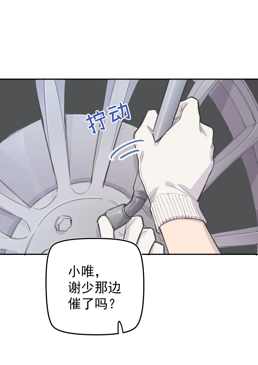 001 还是和当年一样啊 第57页