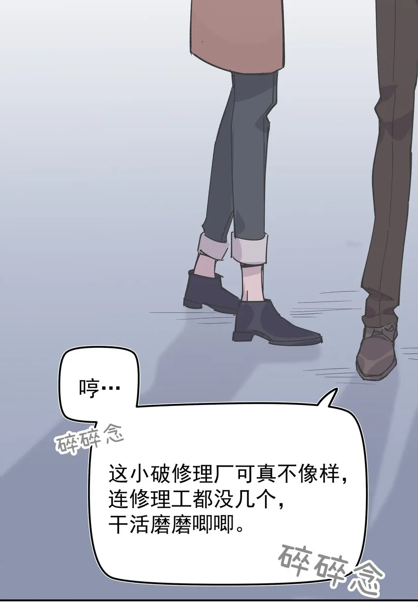 001 还是和当年一样啊 第59页