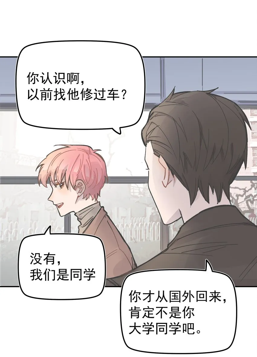 001 还是和当年一样啊 第66页