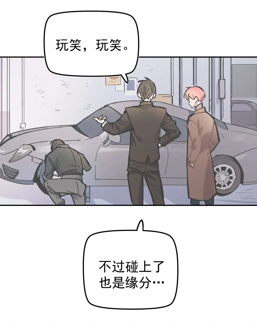 001 还是和当年一样啊 第70页