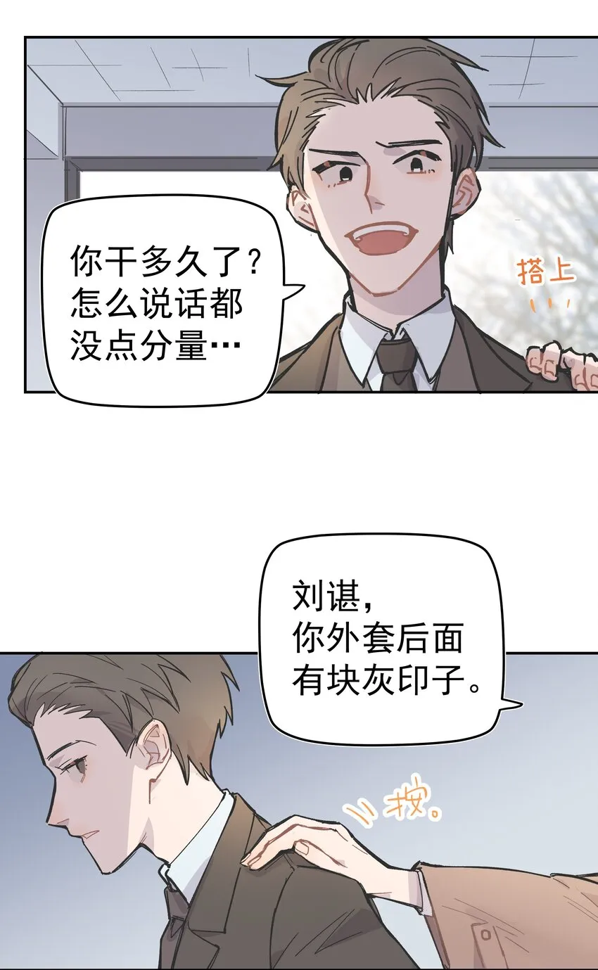 001 还是和当年一样啊 第75页