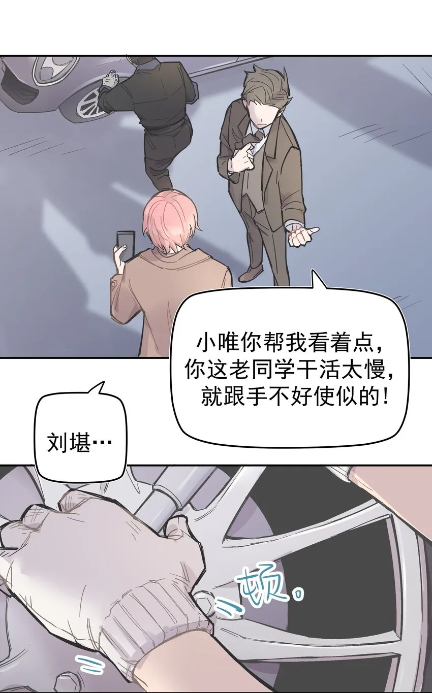 001 还是和当年一样啊 第78页