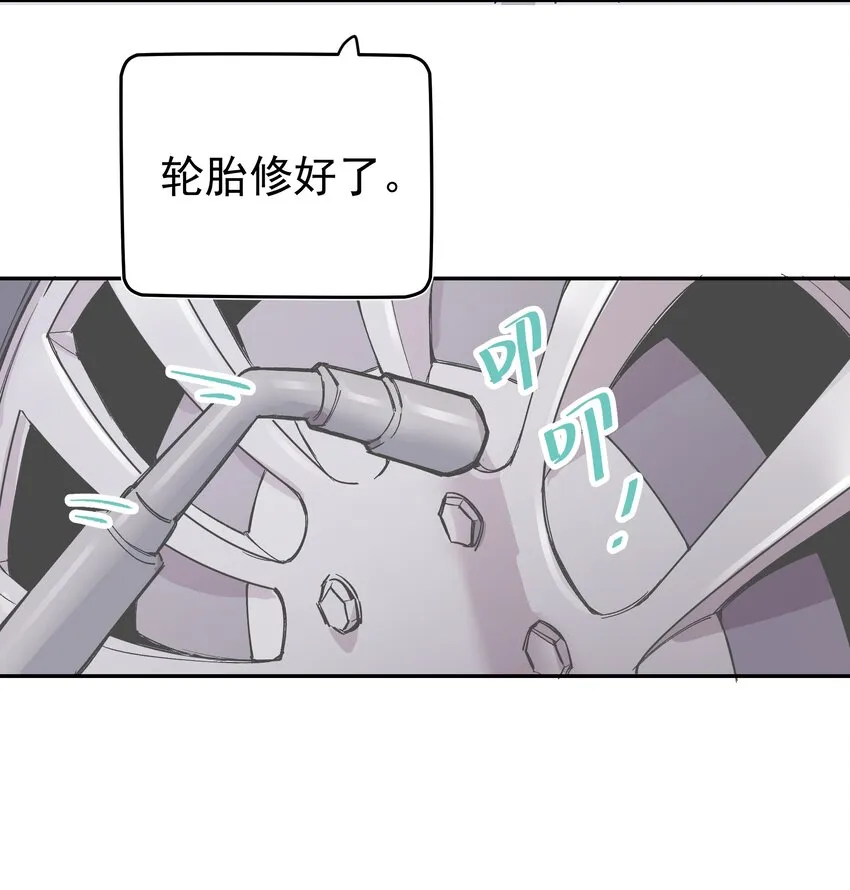 001 还是和当年一样啊 第81页