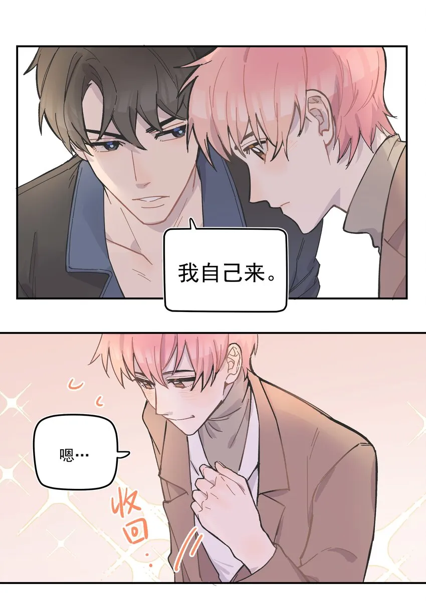 001 还是和当年一样啊 第86页