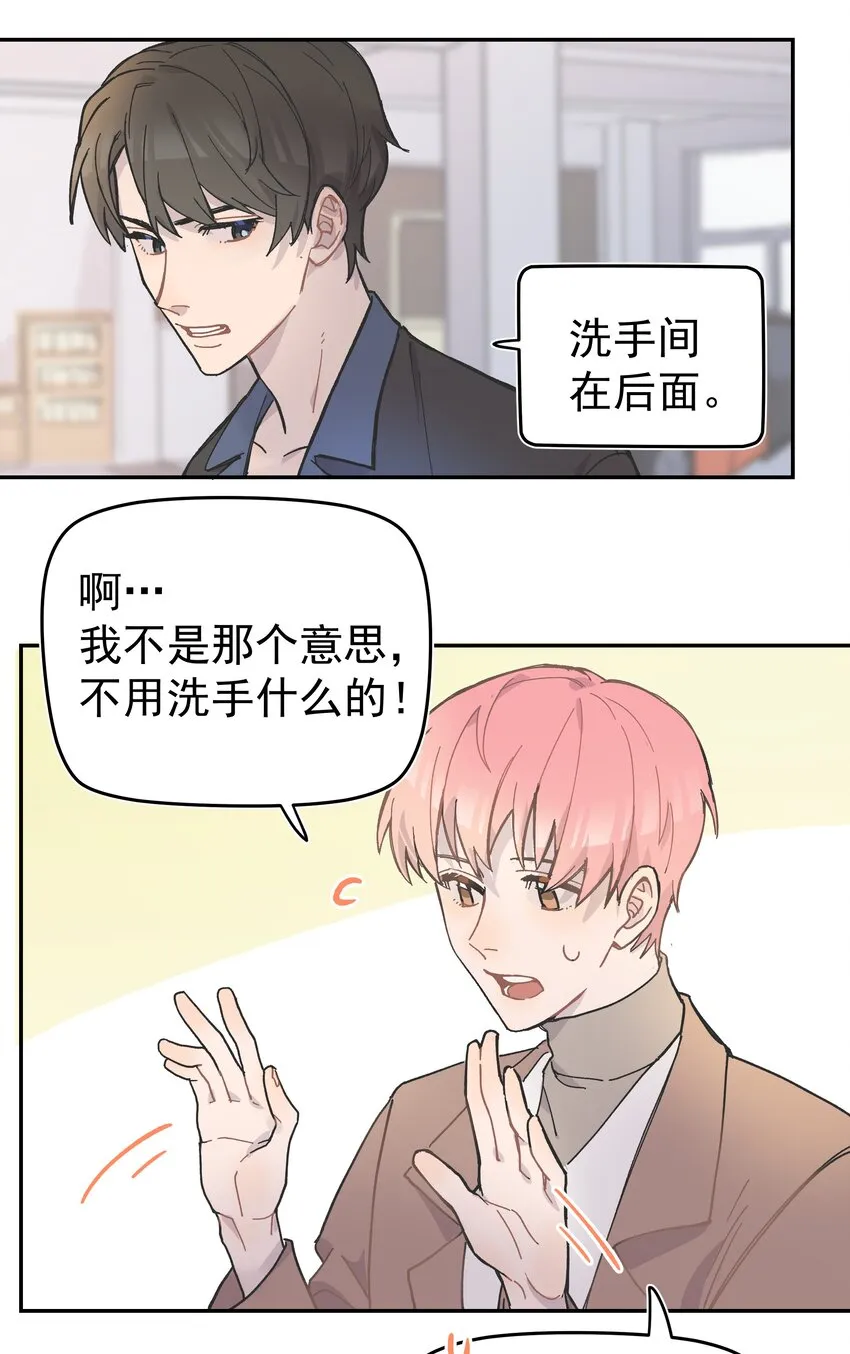 001 还是和当年一样啊 第87页