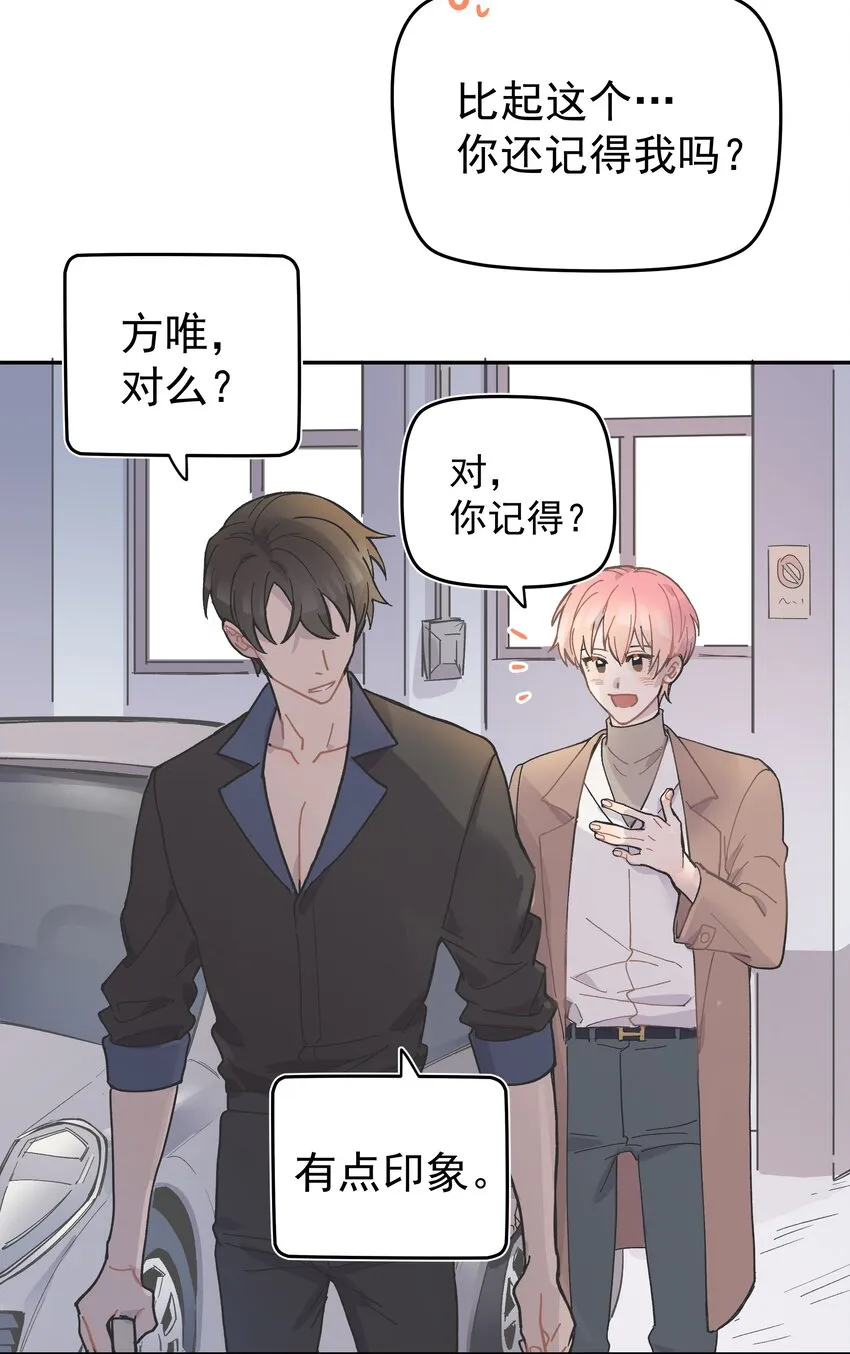 001 还是和当年一样啊 第88页