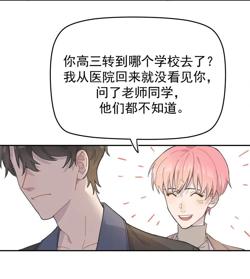 001 还是和当年一样啊 第89页