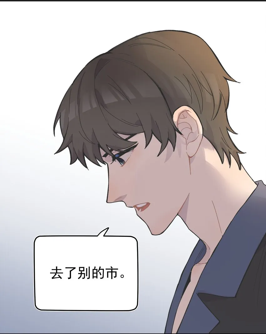 001 还是和当年一样啊 第90页