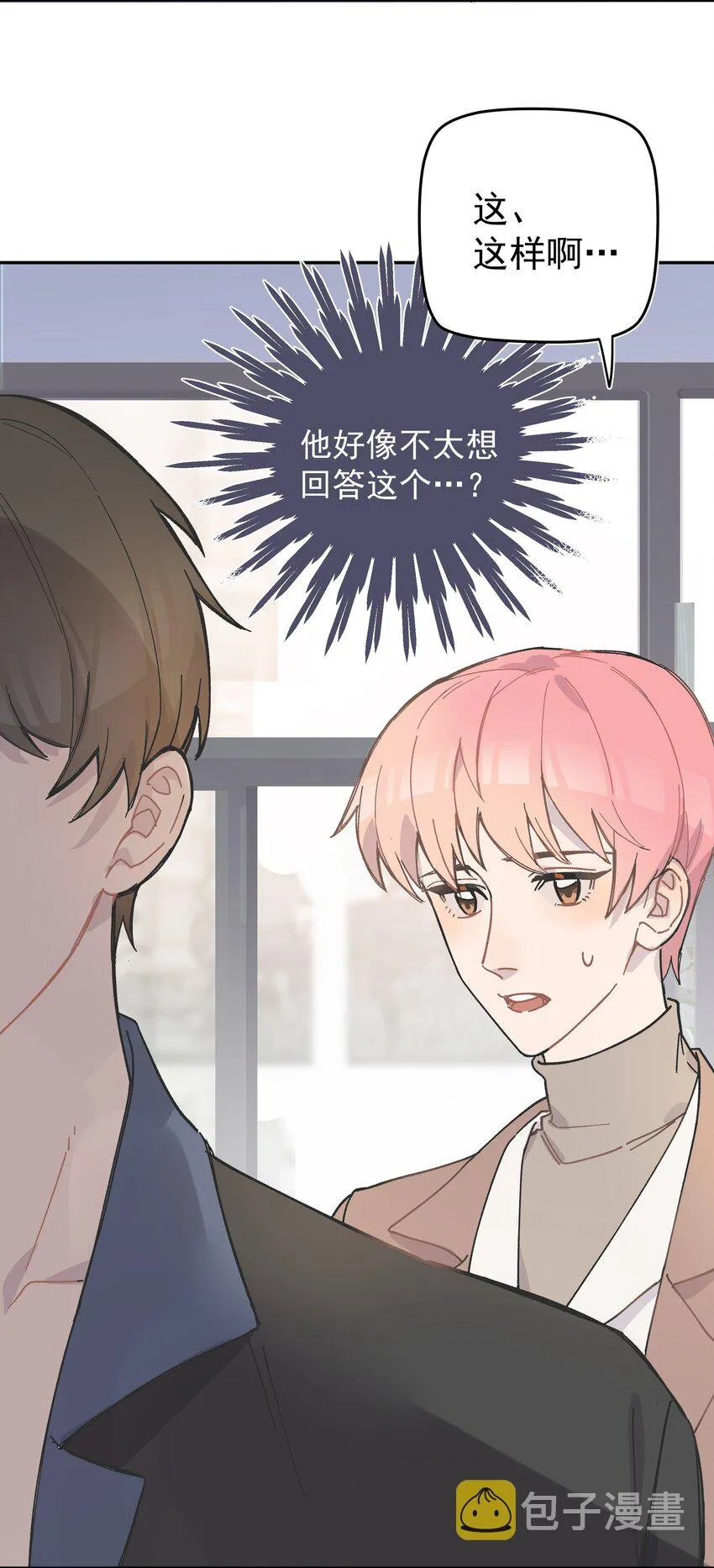 001 还是和当年一样啊 第91页