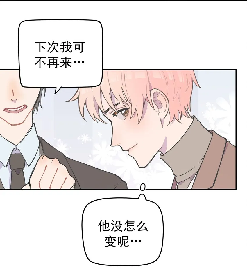 001 还是和当年一样啊 第94页