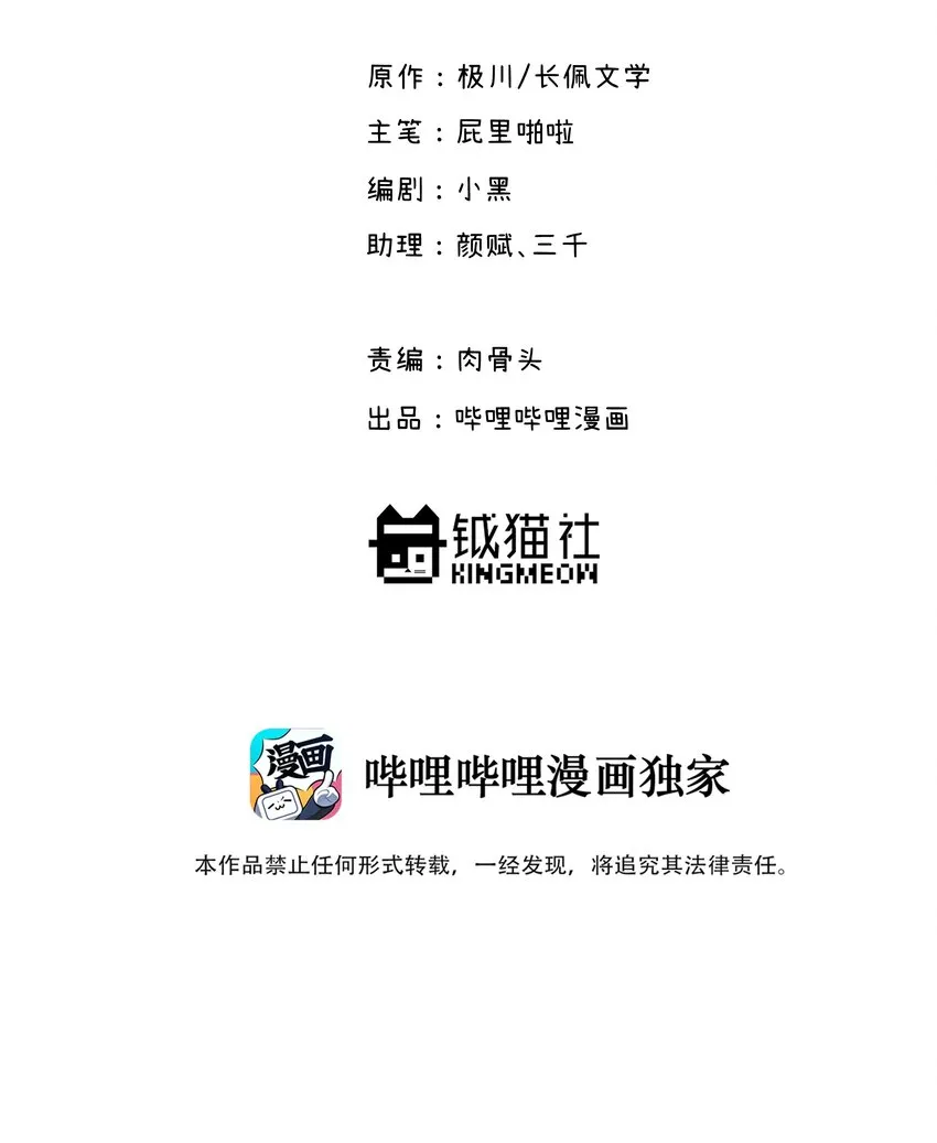 003 我又来了 第2页