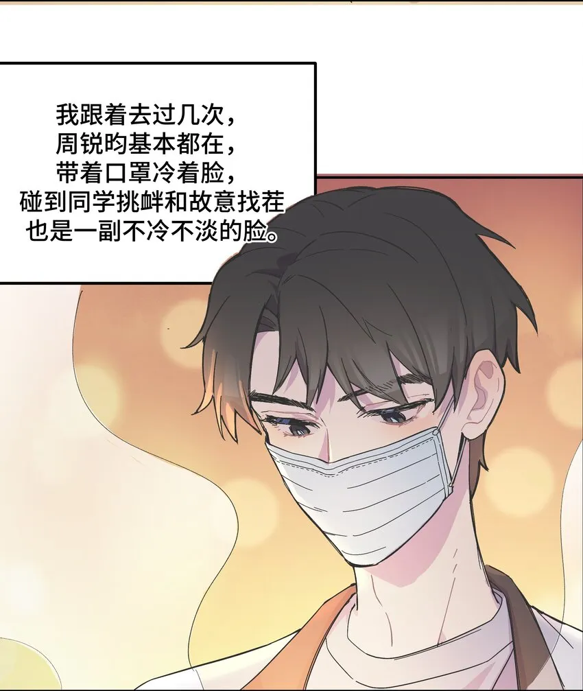 003 我又来了 第4页