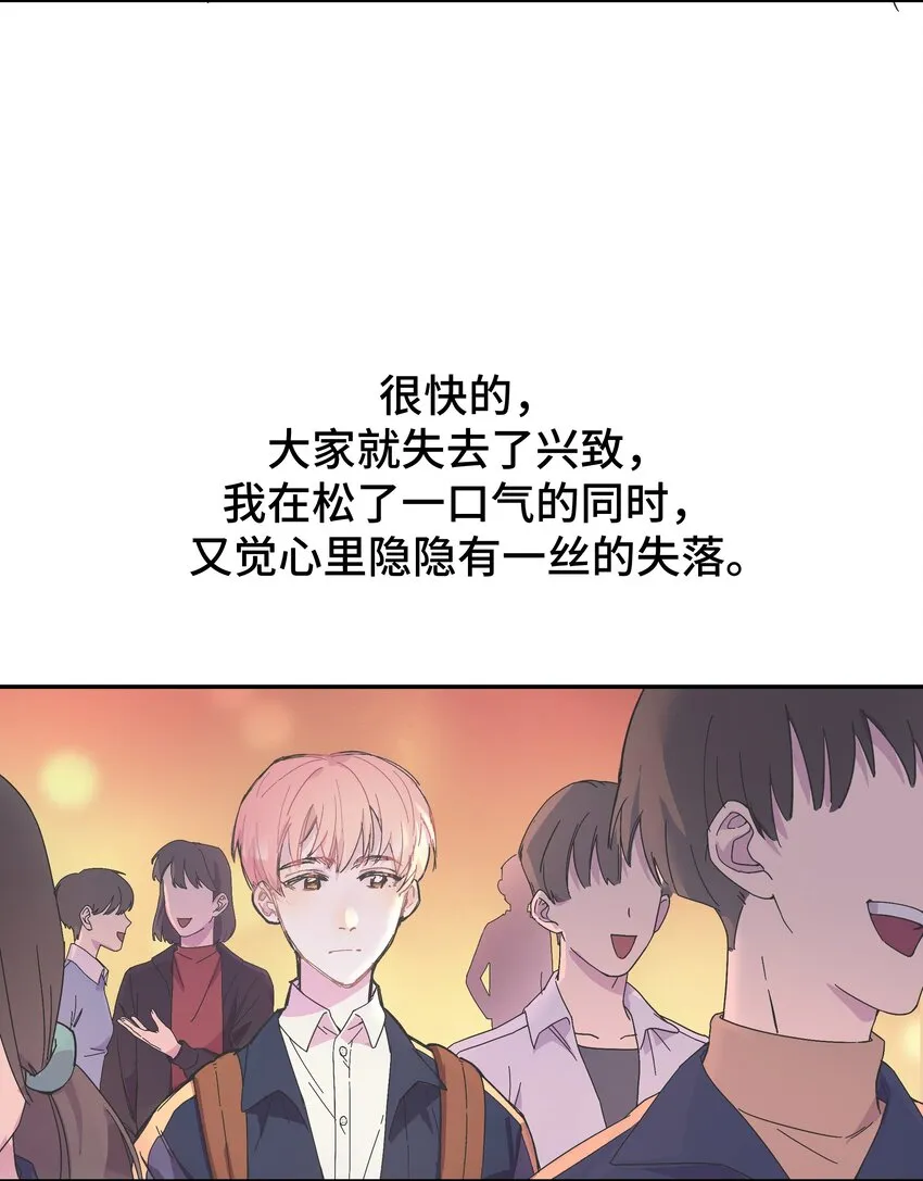 003 我又来了 第5页