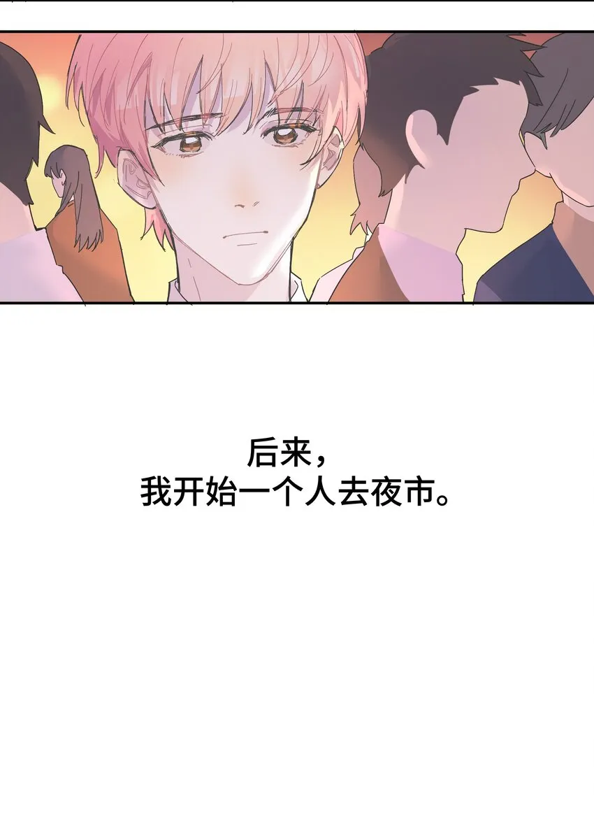 003 我又来了 第6页