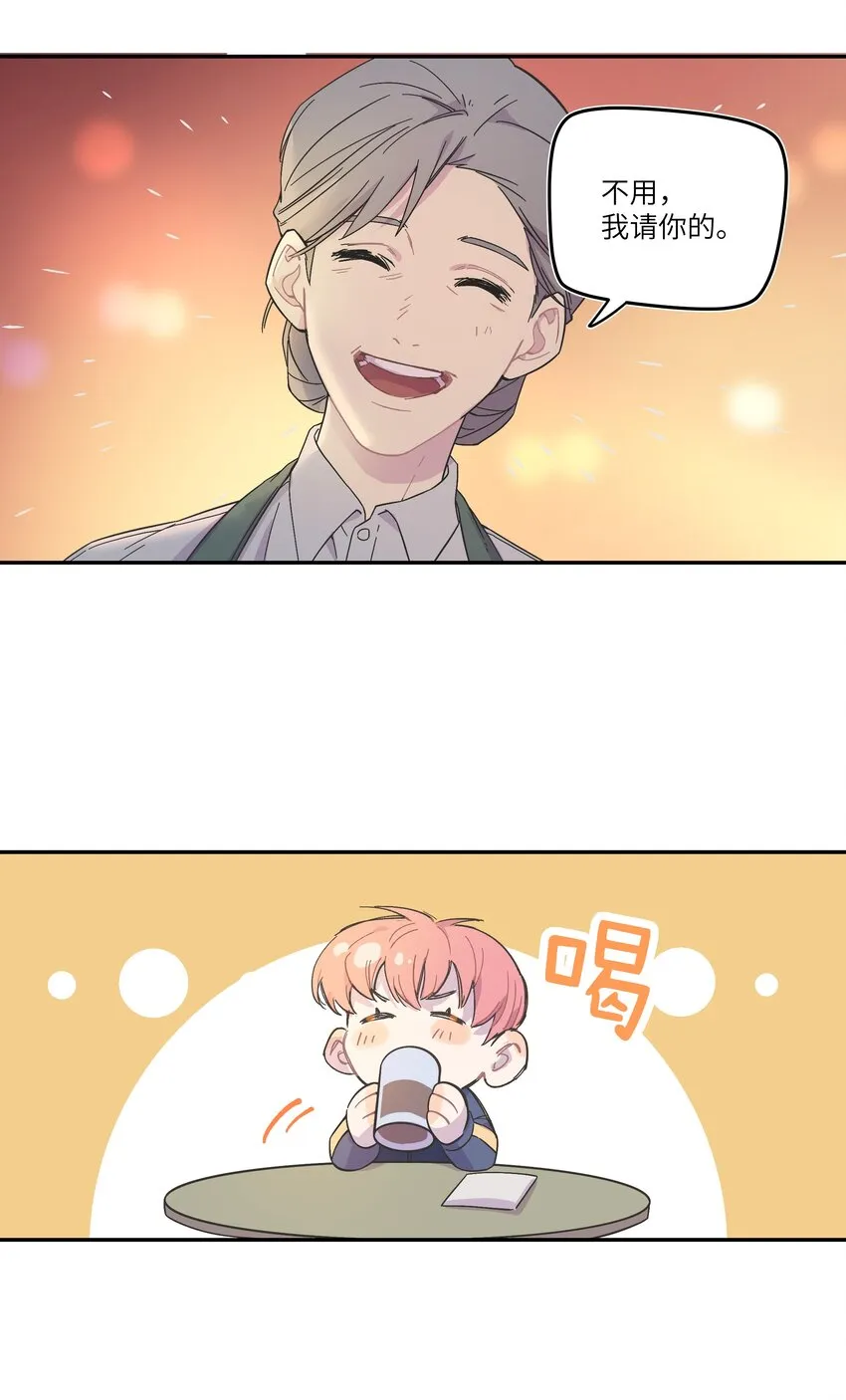 003 我又来了 第10页