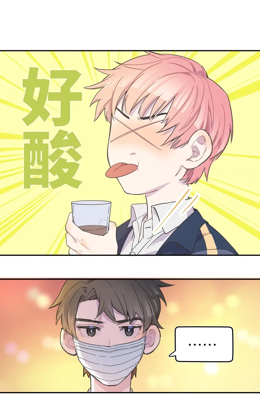 003 我又来了 第11页